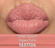 Зволожувальна рідка губна помада «Ультра» з матовим ефектом Зірка Таїті/Tahiti Charm 1505843